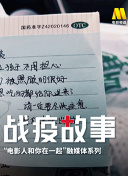 斗罗大陆：魂师对决新手必读，畅玩指南全解析